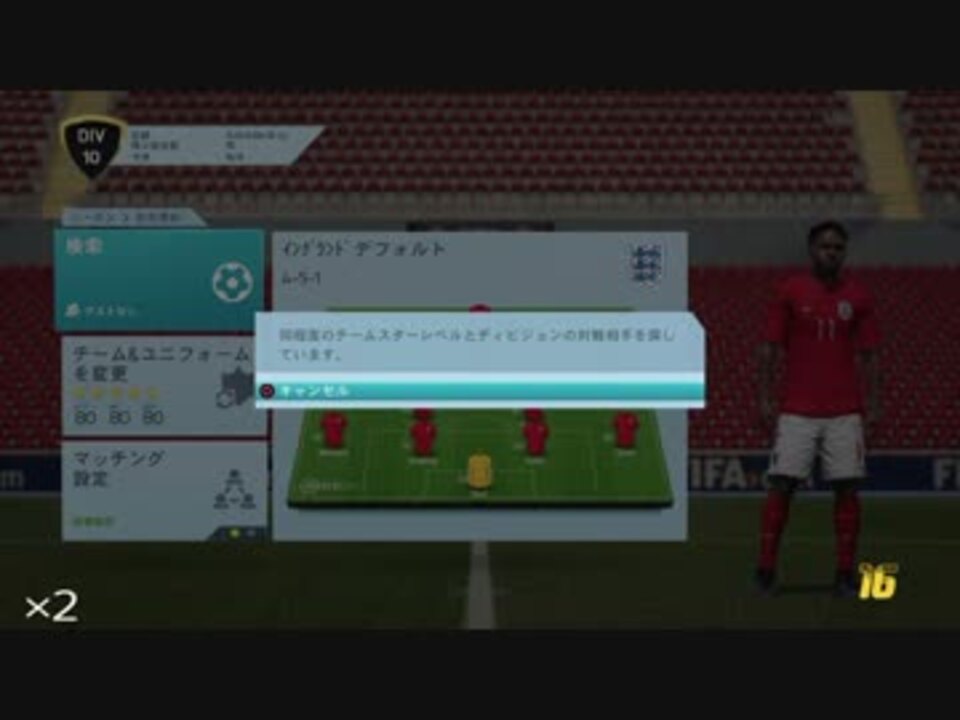 人気の ｆｉｆａ１６ 動画 248本 7 ニコニコ動画