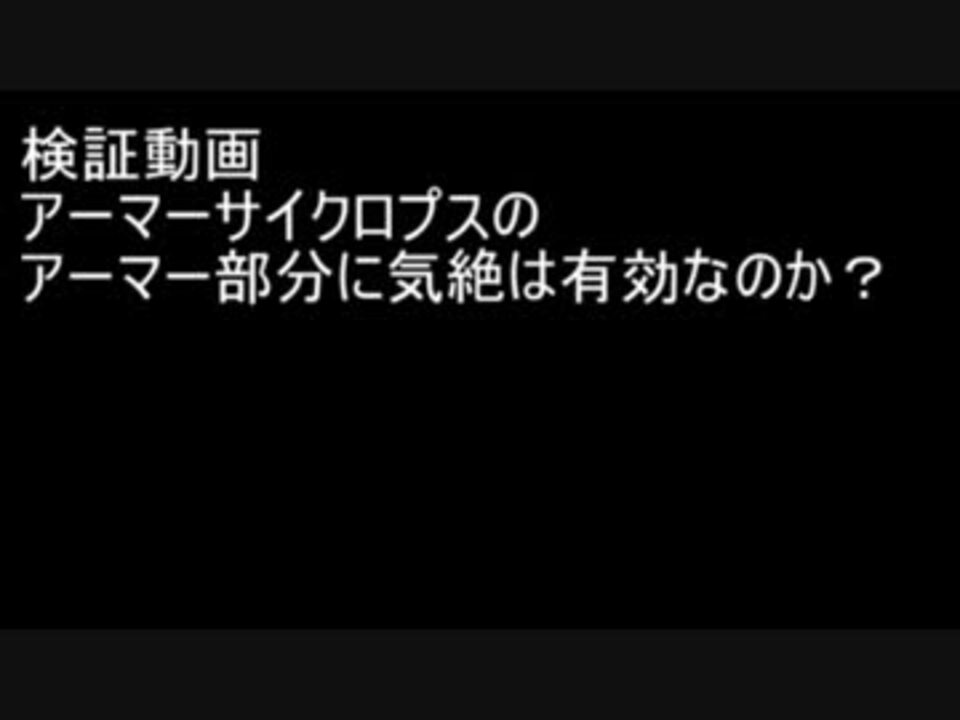 人気の Ddon 動画 398本 4 ニコニコ動画