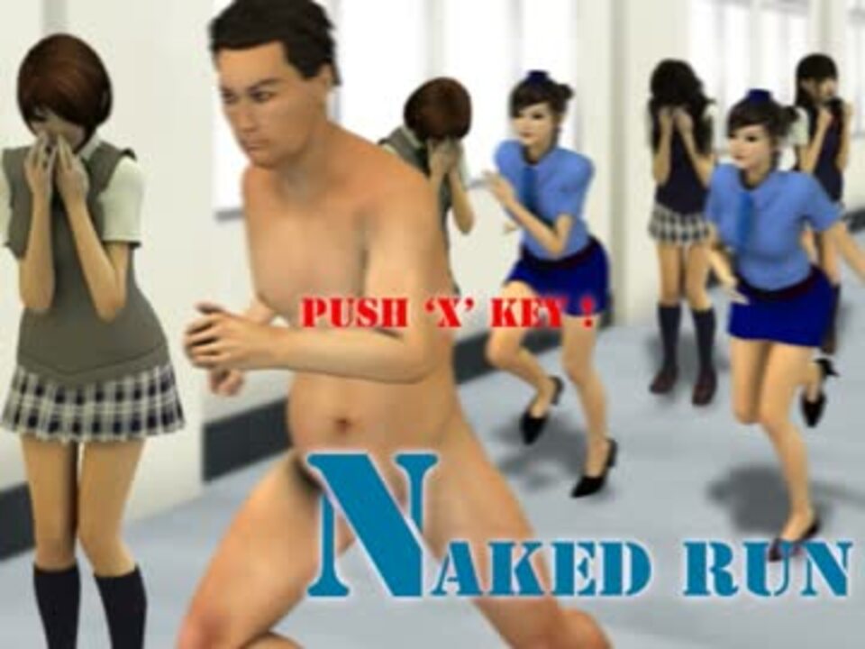 JKレイプ！露出狂と化した先輩.exe