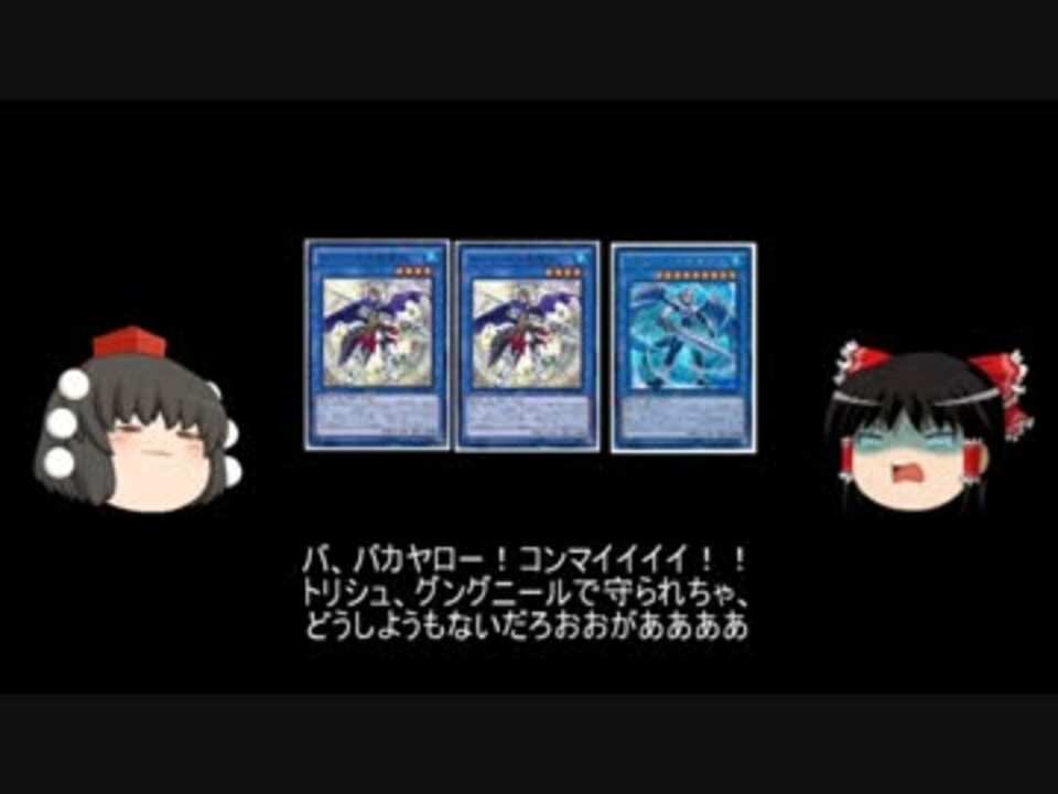 遊戯王のおーざっぱな歴史 第9期中編 殺戮のディープブルー ニコニコ動画