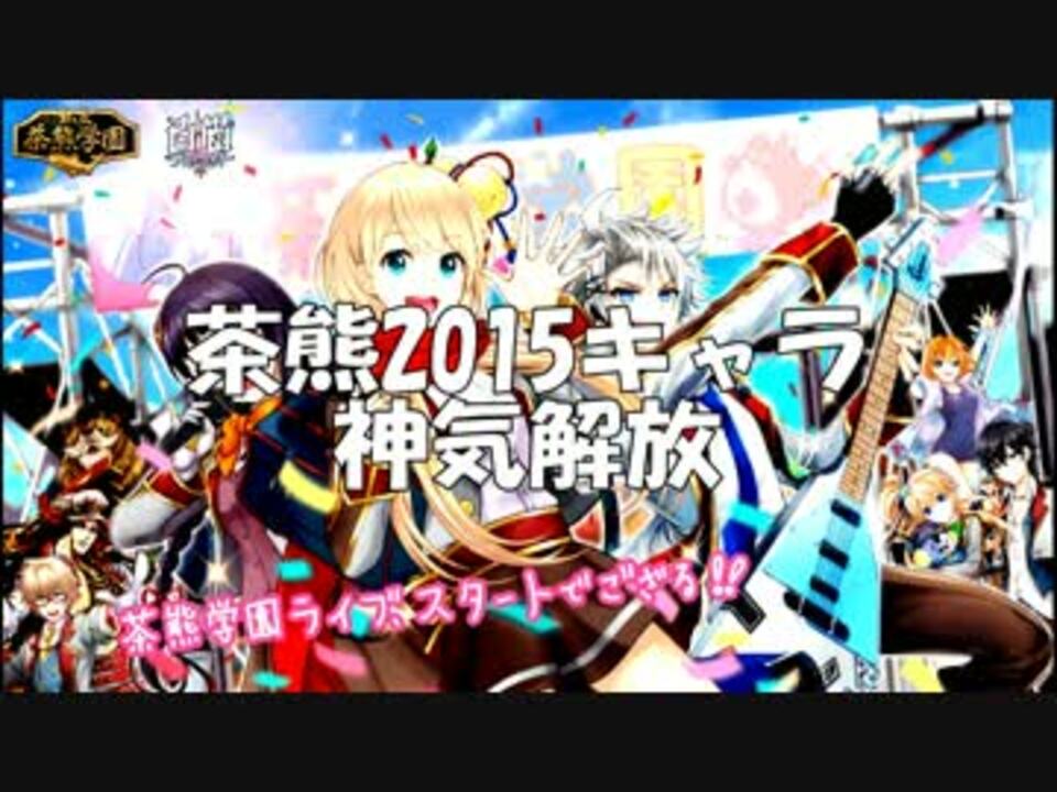 人気の 微力ながらｇｏ 動画 8本 ニコニコ動画