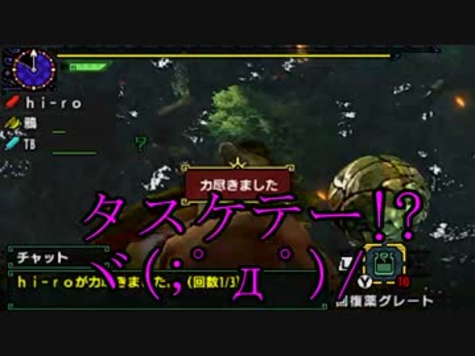 人気の ホロロホルル 動画 104本 2 ニコニコ動画