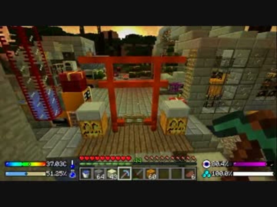 Minecraft Mineall 設定 Ic2