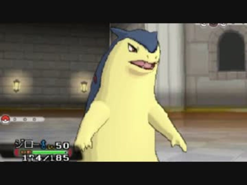 ポケモンoras バクフーンと一緒にシングルレート97 エンジョイ勢 ニコニコ動画