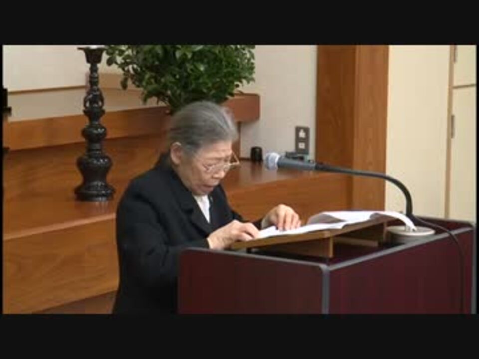 富士大石寺顕正会 尾道会館 御入仏式Part3 ニコニコ動画