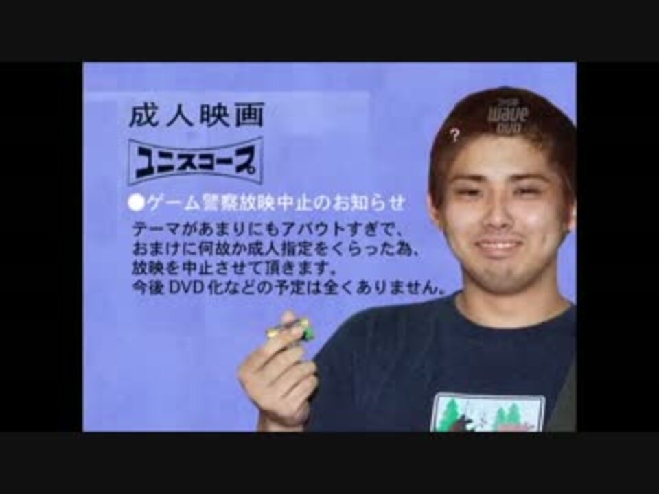 ボーズの〇〇タイム 2005－1月号 ニコニコ動画