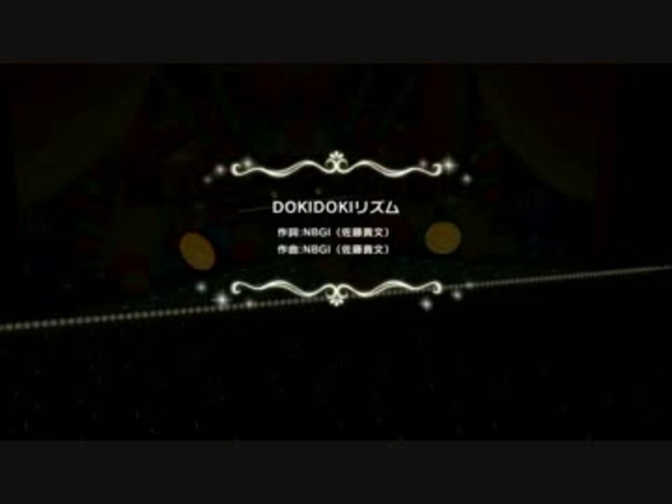 人気の Dokidokiリズム 動画 108本 2 ニコニコ動画