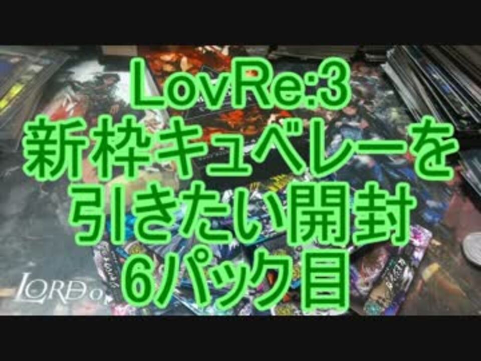 人気の ロードオブヴァーミリオン 動画 298本 8 ニコニコ動画