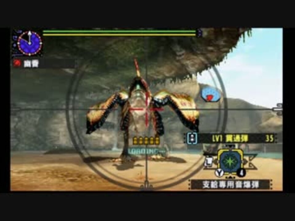 Mhx 闘技大会 ガノトトス ライトボウガンソロ 2 26 03 ニコニコ動画