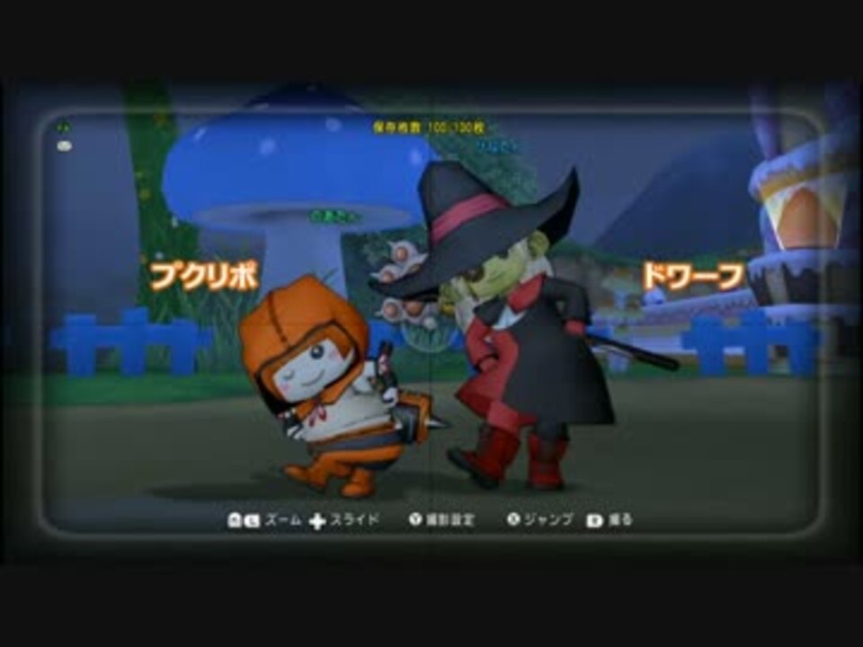 人気の どらくえ10 動画 3 474本 12 ニコニコ動画