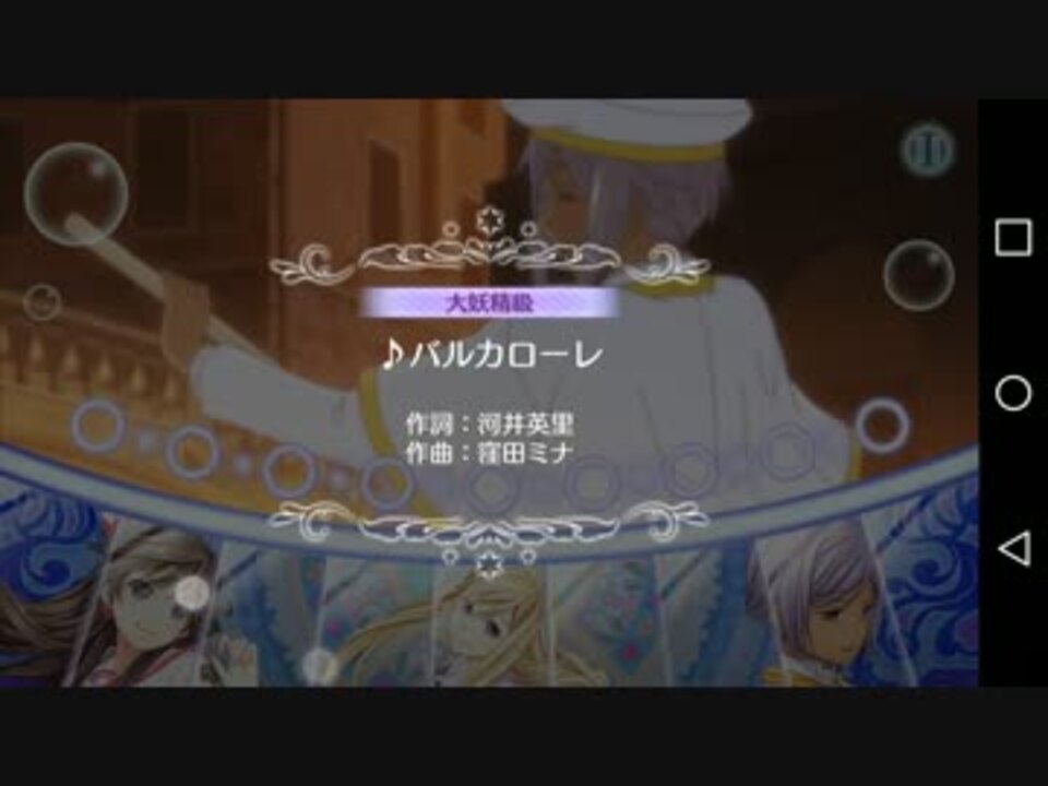 人気の Aria バルカローレ 動画 27本 ニコニコ動画