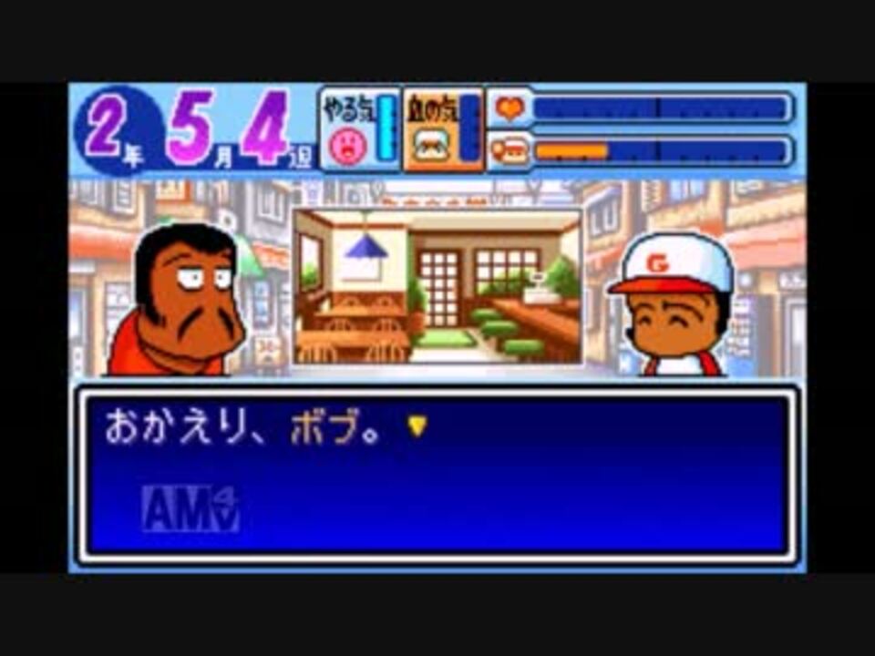 人気の パワポケ1 動画 191本 2 ニコニコ動画