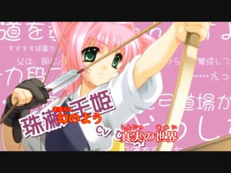 人気の First Pain 動画 19本 ニコニコ動画