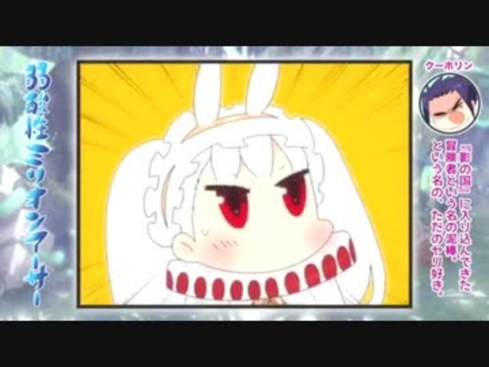 人気の 乖離性ミリオンアーサー 動画 1 352本 29 ニコニコ動画