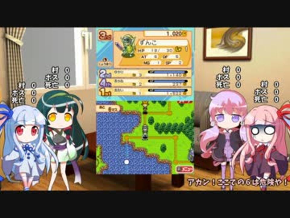 ゆるい実況 いつもの4人でなかよくケンカするっ Part 1 ドカポン ニコニコ動画