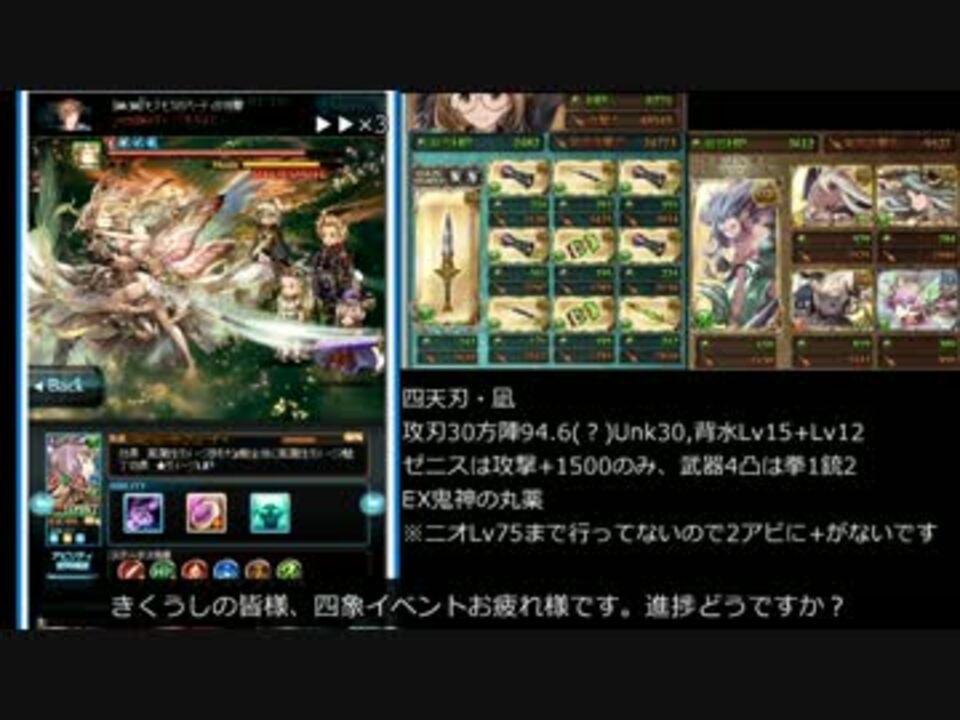 人気の シエテ 動画 57本 2 ニコニコ動画