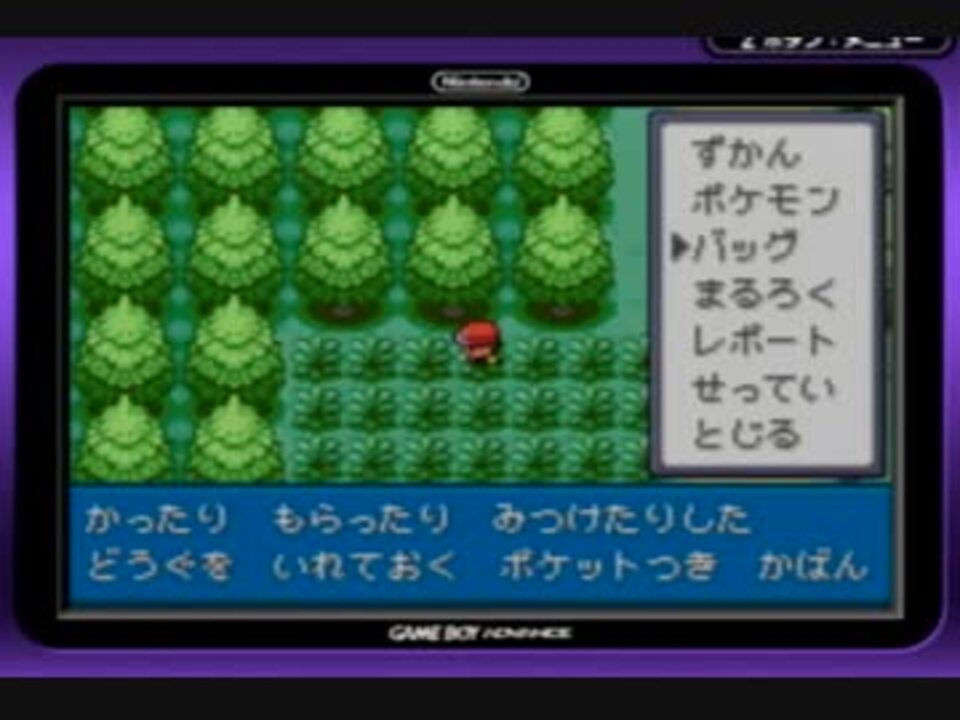 人気の ポケモン 縛りプレイ 動画 4 519本 21 ニコニコ動画