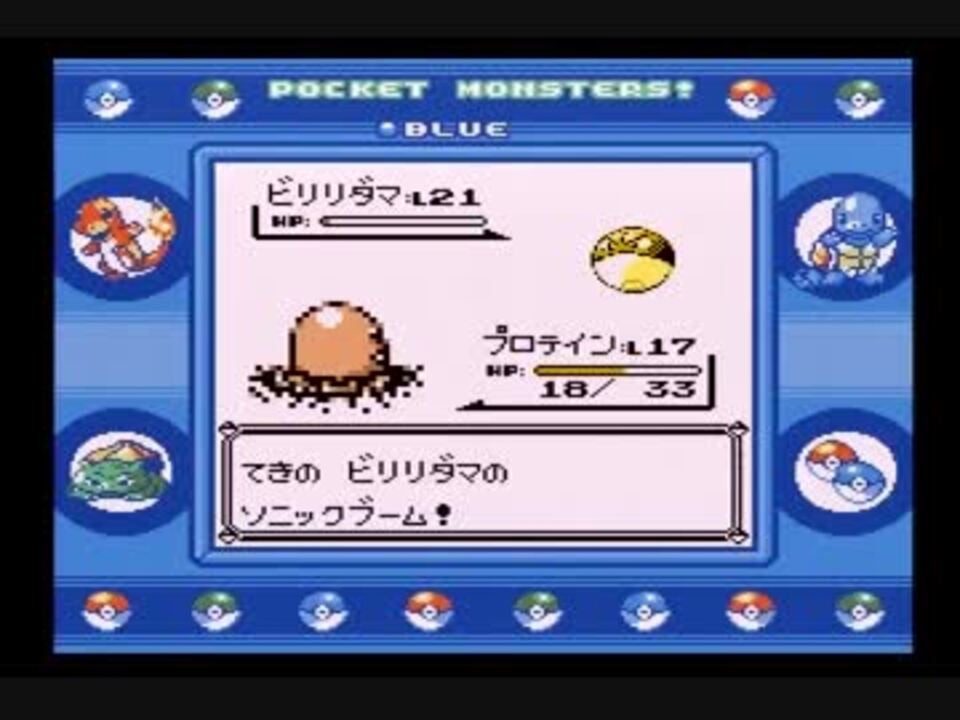 海月の 連鎖ポケモン12匹目 ポケモン実況 ニコニコ動画