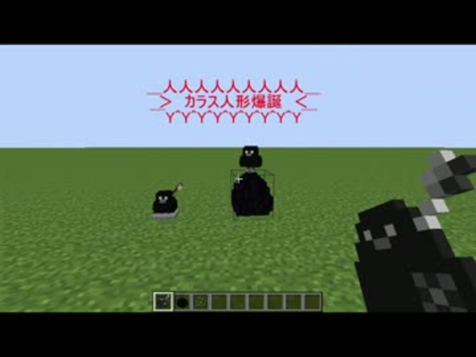 Minecraft Applemilktea2用 Addon Mod紹介 自作mod紹介 ニコニコ動画