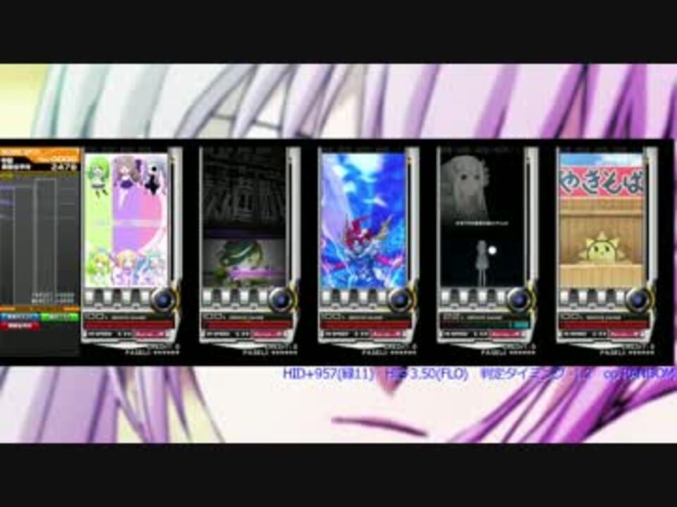 Copula 冬の新作レーンカバー祭り ニコニコ動画