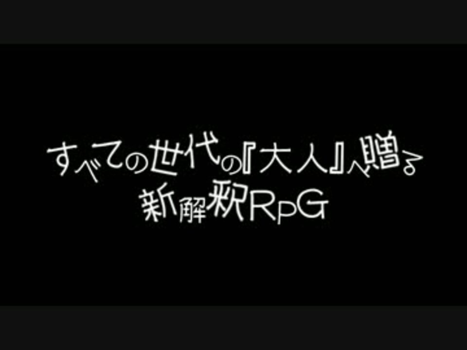 人気の 衛藤ヒロユキ 動画 71本 2 ニコニコ動画