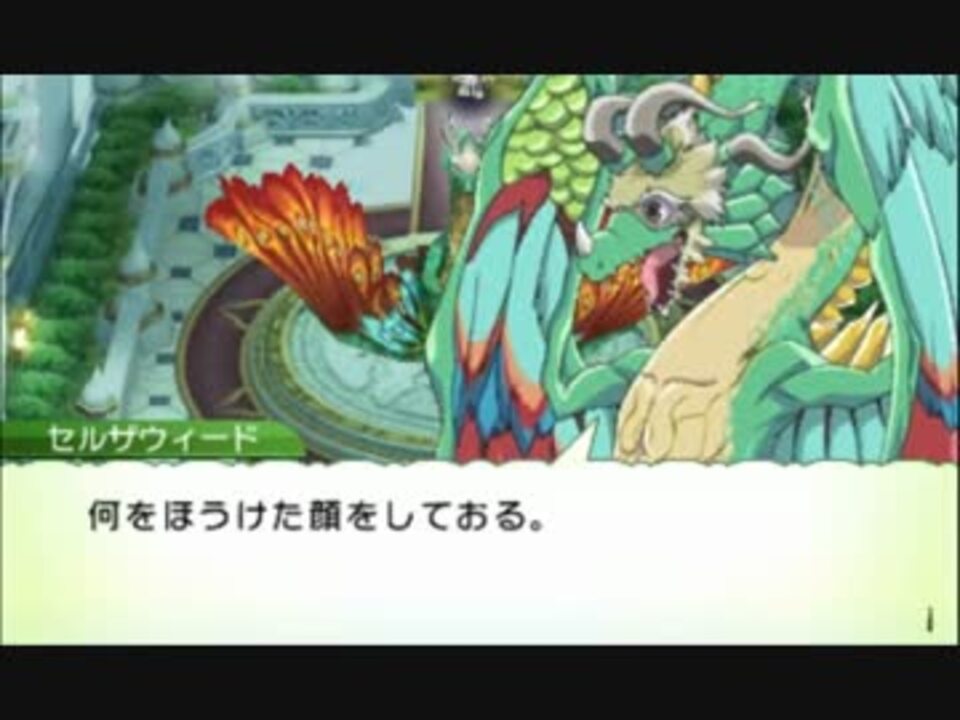 人気の ルーンファクトリー4 動画 1 014本 12 ニコニコ動画