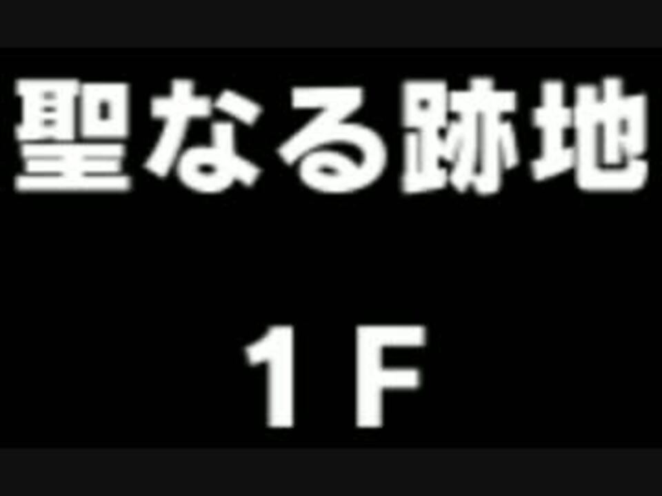 人気の ぽけだん 動画 1 755本 17 ニコニコ動画