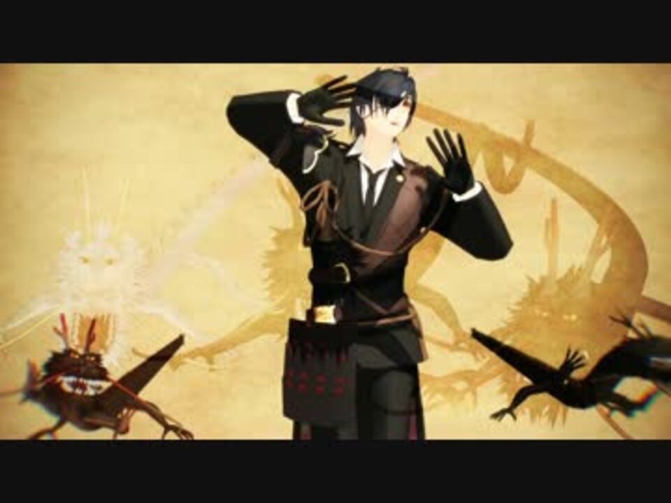 Mmd刀剣乱舞 Lamb 燭台切光忠と龍 伊達組カラーの龍配布見本 ニコニコ動画