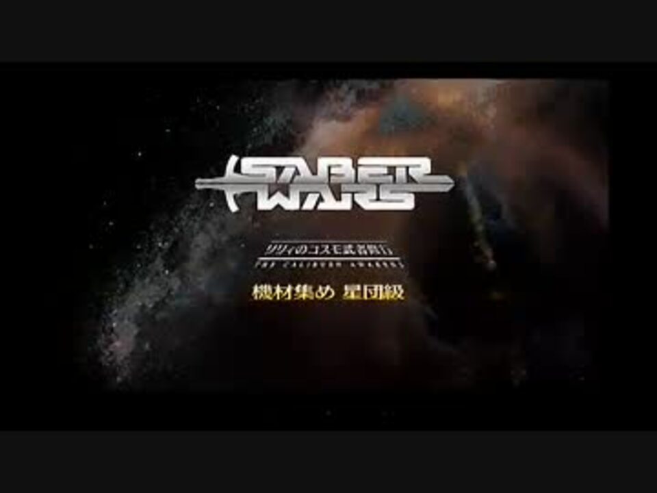 Fate Grand Order プレイ動画 五章前フリークエスト 11 ニコニコ動画