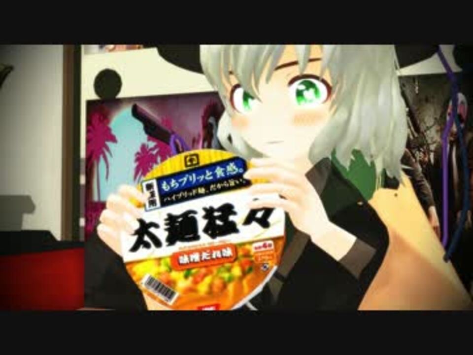 人気の 熱さまシート 動画 14本 ニコニコ動画