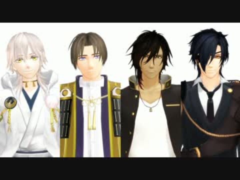 【MMD刀剣乱舞】「サマータイムレコード」 - ニコニコ動画