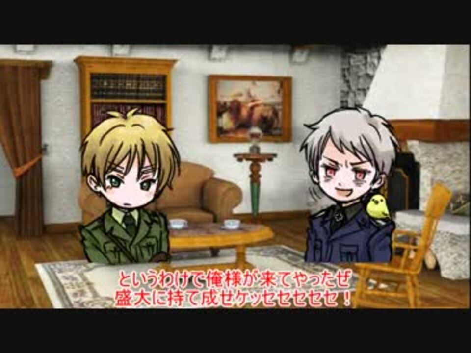 Apヘタリア ふビーンズがお父さんが頑張るゲームを偽実況 Part1 ニコニコ動画