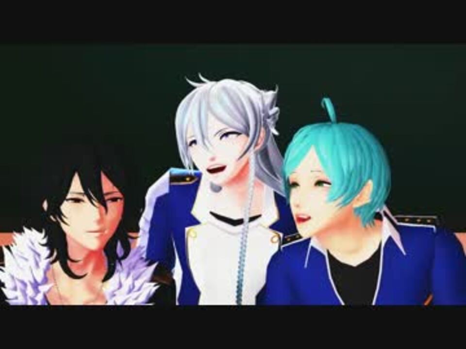 Mmdあんスタ 暇を持て余した三奇人の遊び カメラ配布あり ニコニコ動画