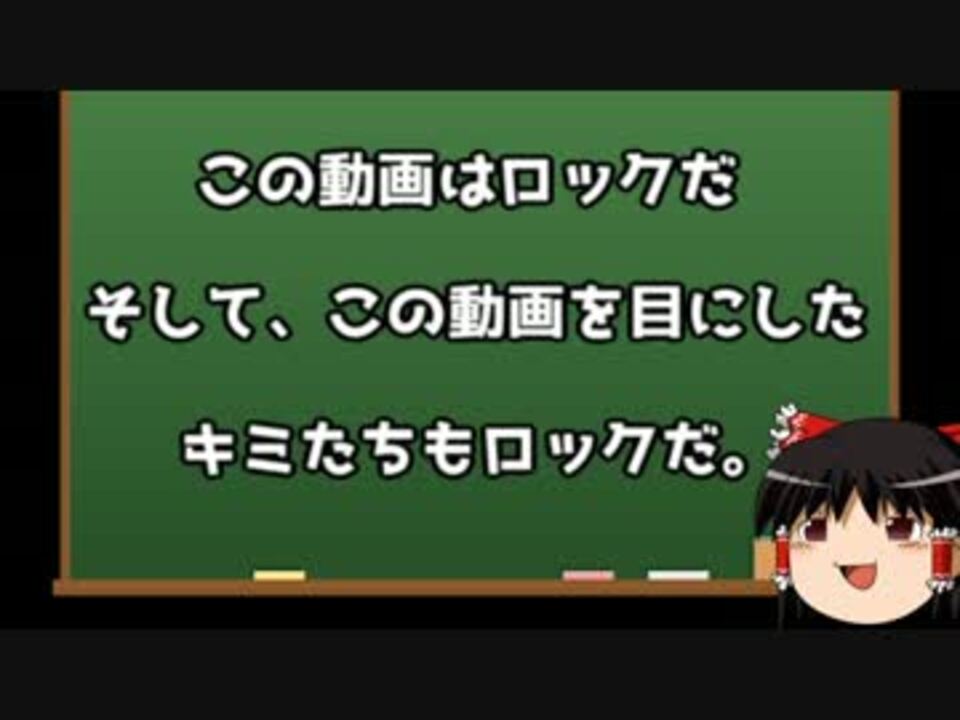 ゆっくり打ち切り漫画紹介 第1週 ロケットでつきぬけろ ニコニコ動画