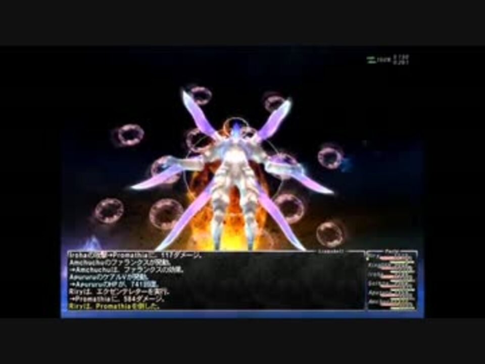 Ff11 適当な装備のシーフで 暁ふつう ニコニコ動画