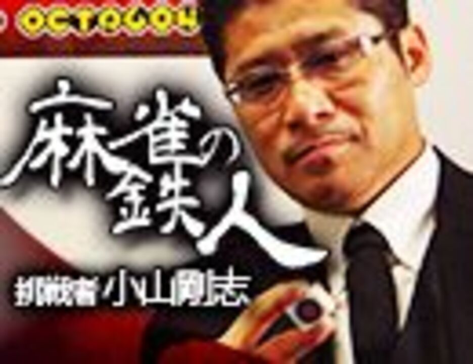 人気の 土田浩翔 動画 444本 3 ニコニコ動画