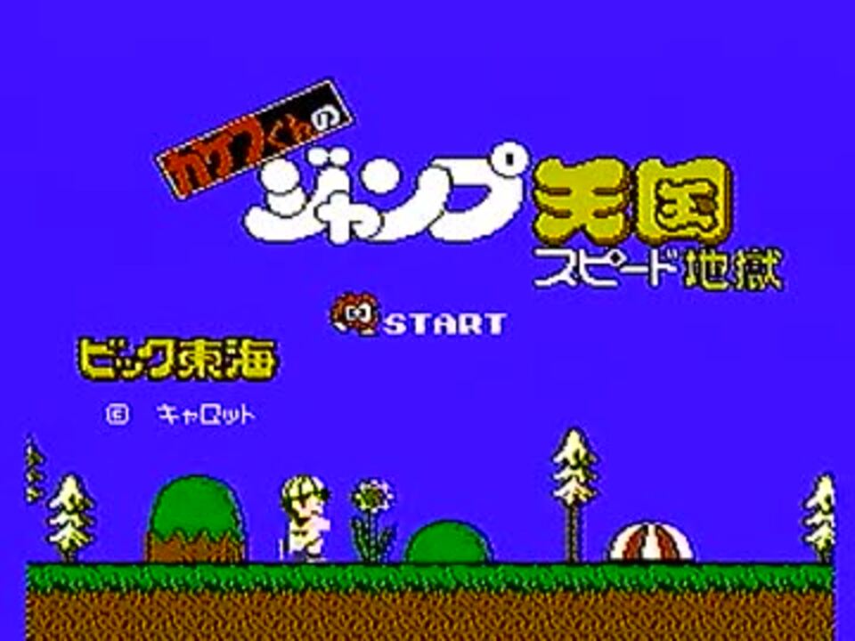 田代まさしのプリンセスがいっぱい Tashiro Masashi No Princess Ga Ippai Japaneseclass Jp