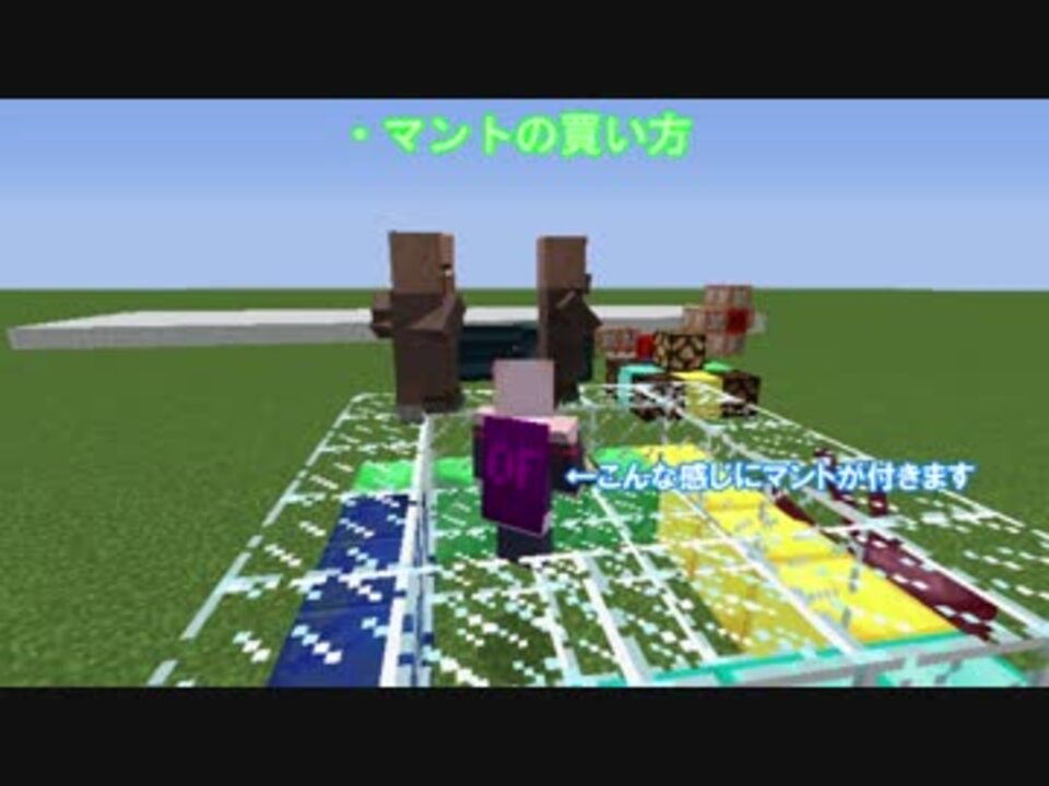 人気の ゲーム Minecraft Minecraft Mod紹介部 動画 973本 2 ニコニコ動画