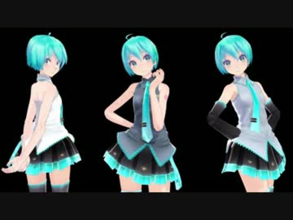【MMD】Tdaシスターズ Tda式初音ミク プチショ髪デフォ服 【モデル配布】 - ニコニコ動画