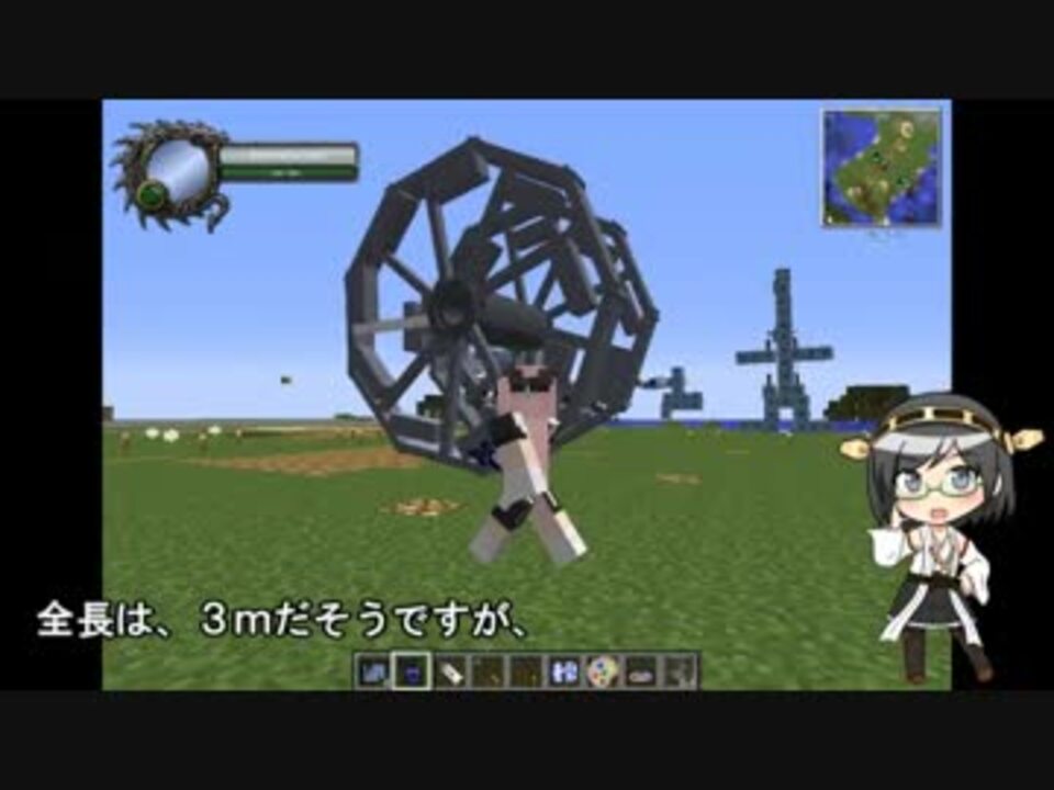 パンジャンドラムを作ってみた Minecraft ニコニコ動画