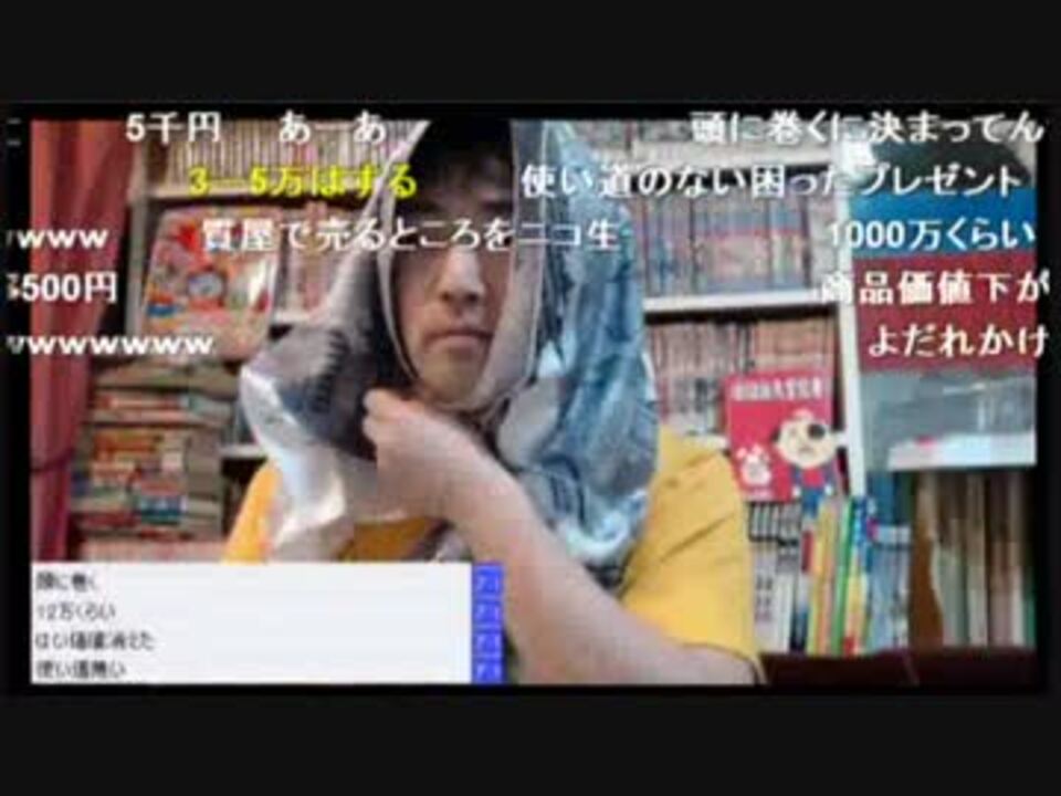 人気の 清野とおる 動画 9本 ニコニコ動画