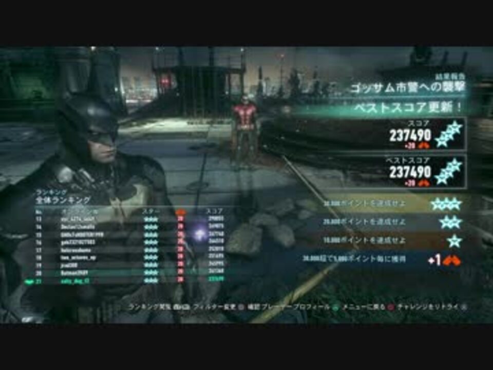 バットマン アーカムシティ 評価 攻略 おいおいマジかよ ここを自由に動けるなんて冗談だろっ ゲームときどき雑記ブログ