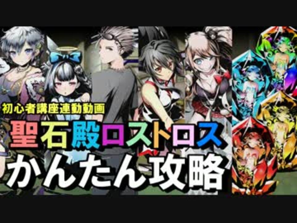 人気の ディバインゲート 動画 1 4本 ニコニコ動画