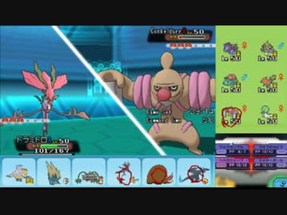 人気の ゲーム ペリカン ポケモン実況プレイヤー 動画 1 3本 29 ニコニコ動画