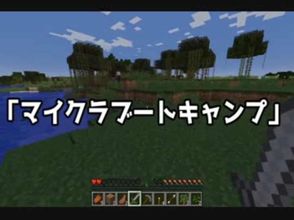 Minecraft 僕たちのフリージャム生活part3 ニコニコ動画