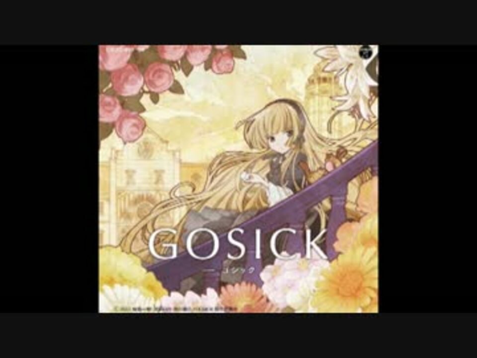 Gosick ゴシック Op Destin Histoire Remix By Maruyamurder Aka Empire M ニコニコ動画