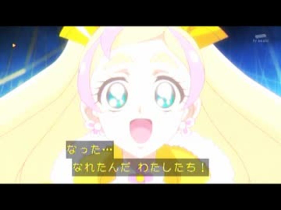 忙しい人のためのgo プリンセスプリキュア 第49話 ニコニコ動画