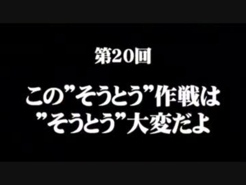 人気の Ge2rb 動画 1 527本 8 ニコニコ動画