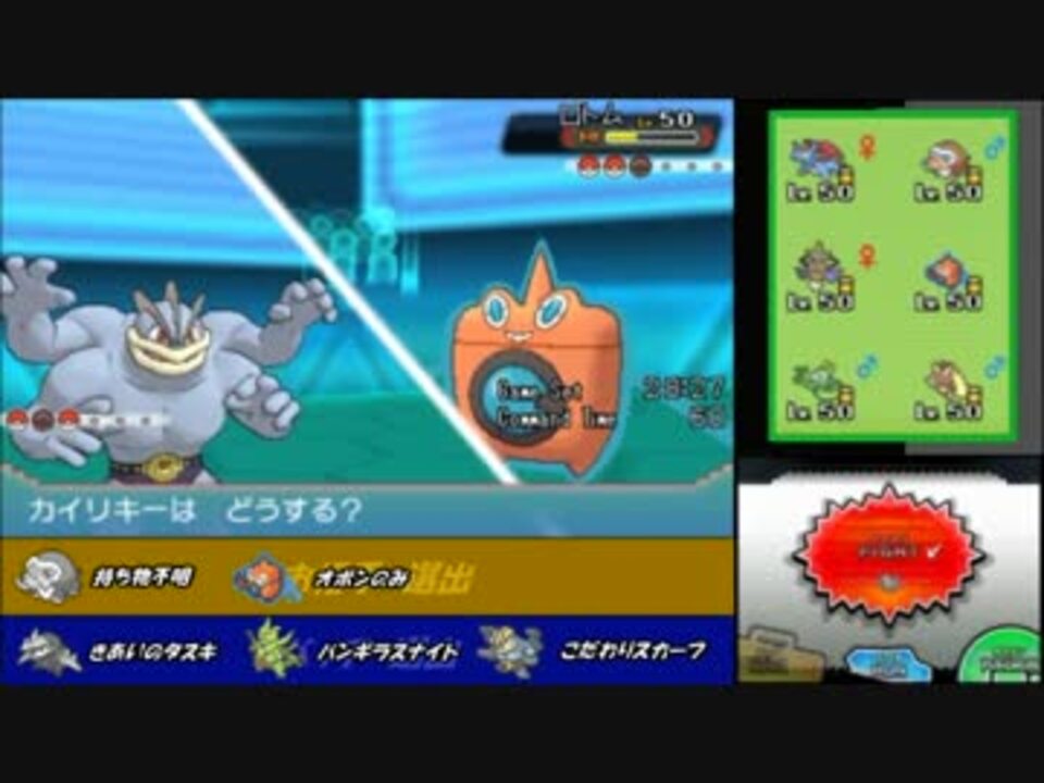 人気の ポケモン ほろびのうた 動画 137本 3 ニコニコ動画