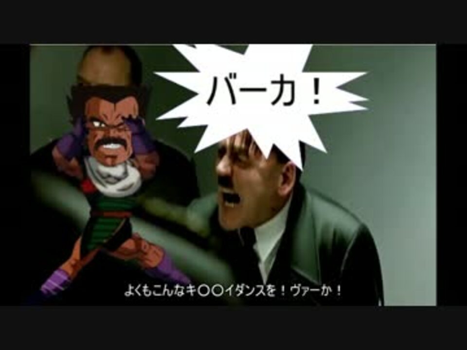 人気の 総統閣下ｼﾘｰｽﾞ 動画 8 761本 21 ニコニコ動画